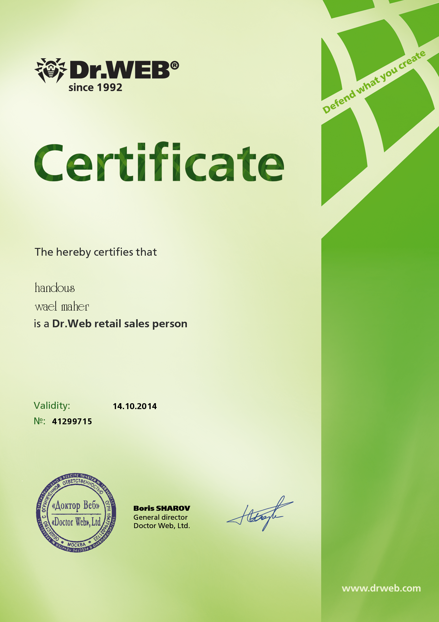 Dr.Web certificate for Wael Handous