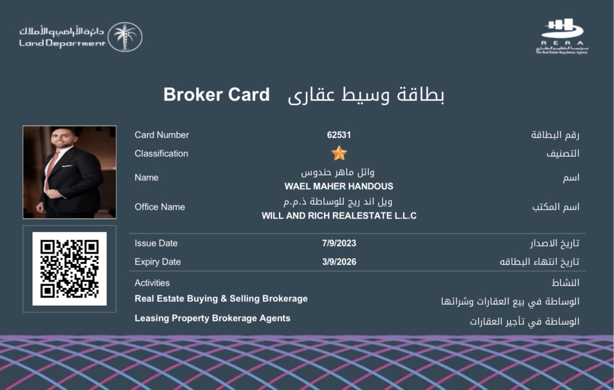 RERA Broker Card certificate for Wael Handous